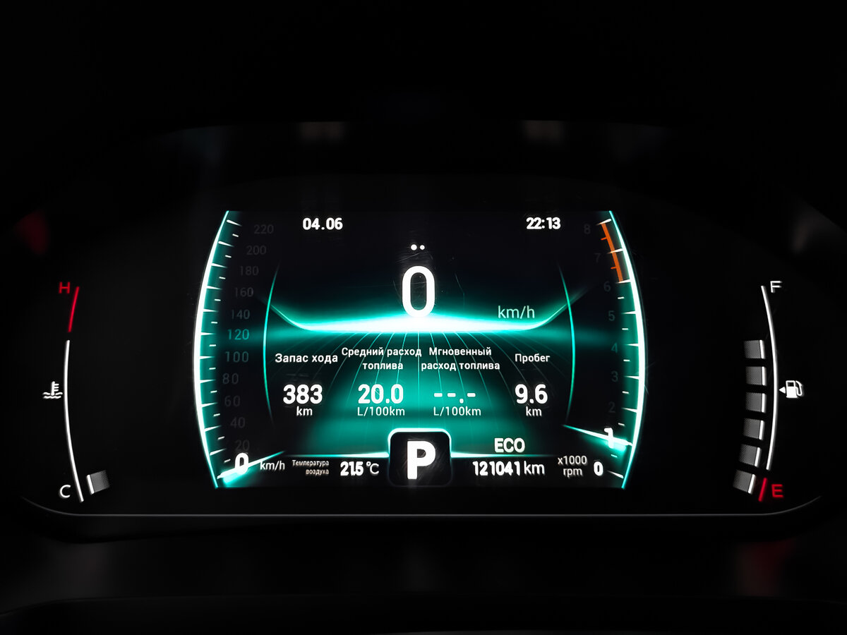 Купить Чери Тигго 7 Про, 2022, 121 032 км.. Фото: #15