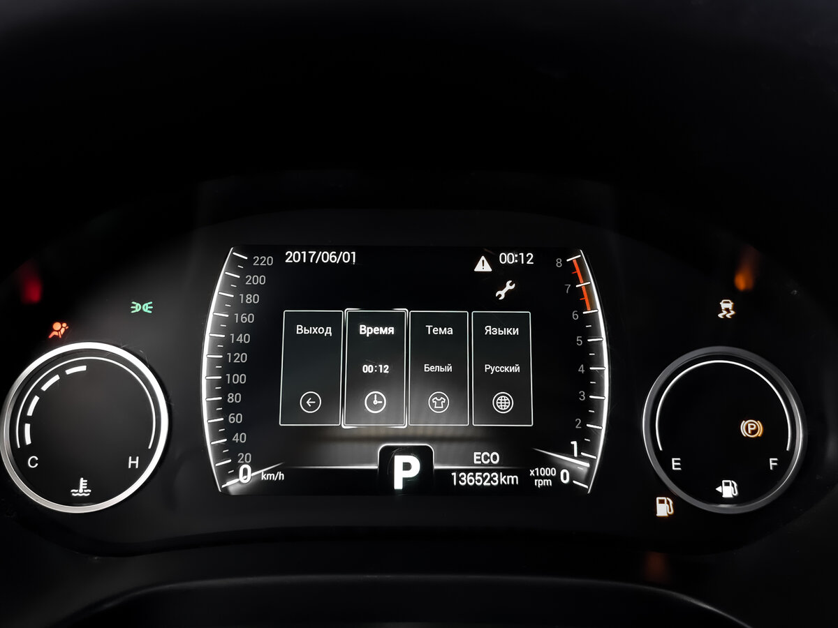 Купить Чери Тигго 4, 2021, 150 000 км.. Фото: #15