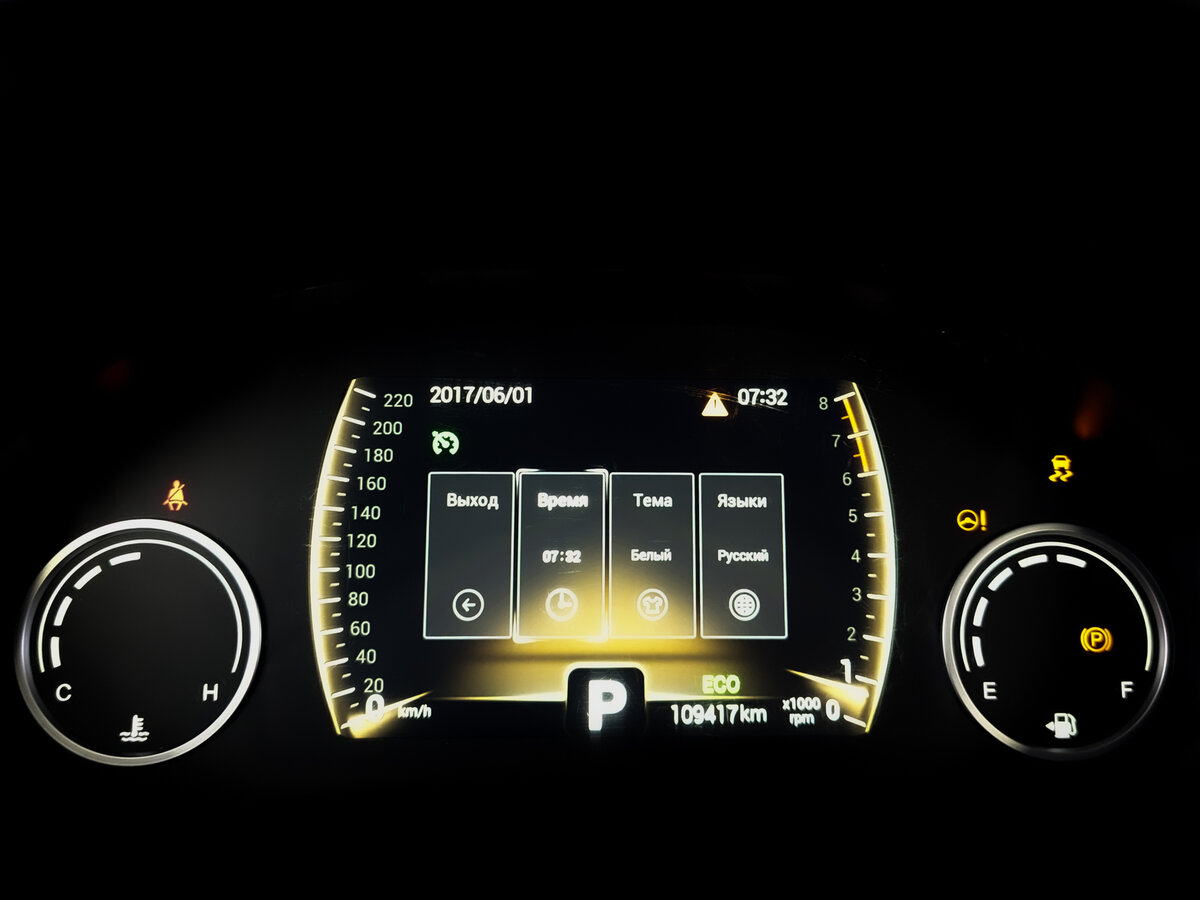 Купить Чери Тигго 4, 2022, 109 298 км.. Фото: #10