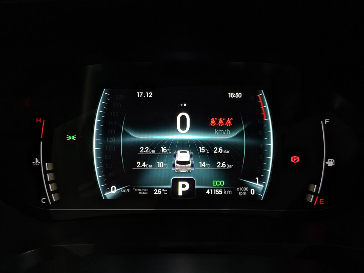 Купить Чери Тигго 7 Про, 2022, 41 155 км.. Фото: #15